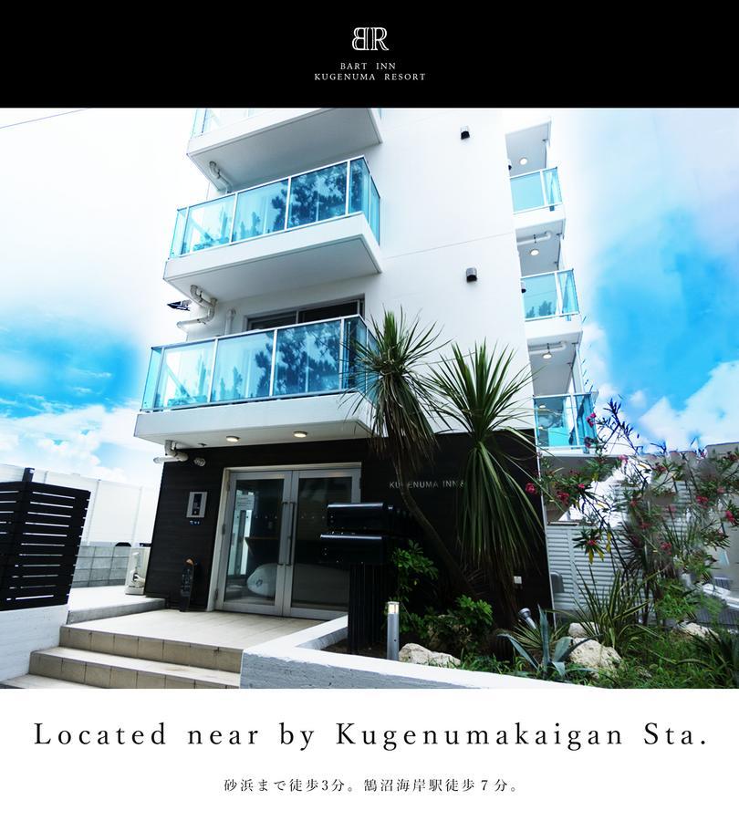 Bart Inn Kugenuma Resort Fujisawa Luaran gambar